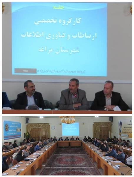 ایران از نظر اینترنت ارزان چهارمین کشور در دنیاست