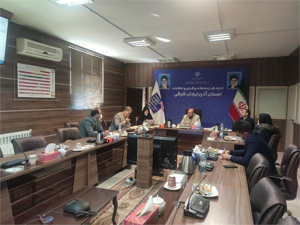 برگزاری جلسه کارگروه دفاتر پیشخوان شهری و ICT روستایی استان