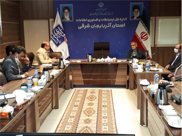 جلسه شورای هماهنگی ICT آذربایجان شرقی برگزار شد