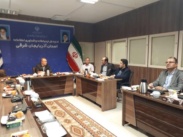 تشریح طرح جامع اشتغال وزارت ارتباطات برای مراکز رشد آذربایجان شرقی