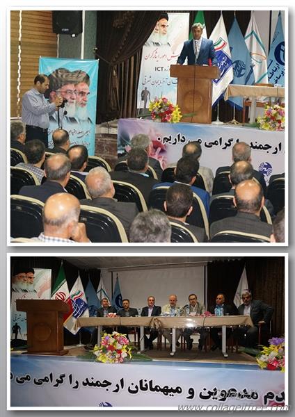 برگزاری همایش امور ایثارگران حوزه ICT استان آذربایجان شرقی در شهر تبریز