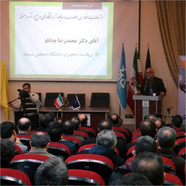 همایش4