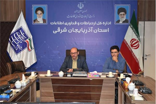سهم اقتصاد دیجیتال از کل اقتصاد استان ها به تفکیک هر استان مشخص گردد