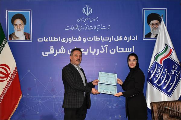 سه مجوز فعالیت در حوزه امنیت فضای تولید و تبادل اطلاعات استان آذربایجان شرقی صادر شد