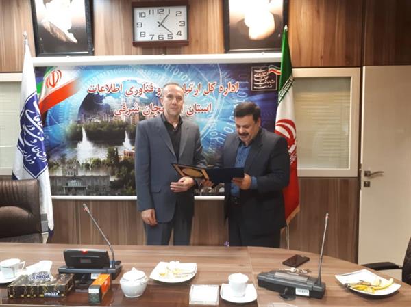 برگزاری مراسم تجلیل از خدمات کارشناس روابط عمومی ادارۀ کل ICT آذربایجان شرقی
