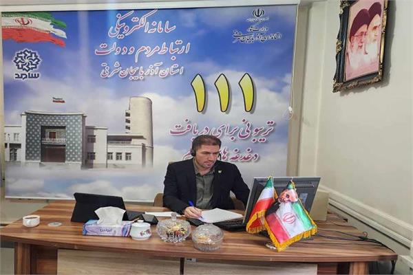 پاسخگویی مدیرکل ارتباطات و فناوری اطلاعات آذربایجان شرقی در مرکز ارتباط مردمی سامد