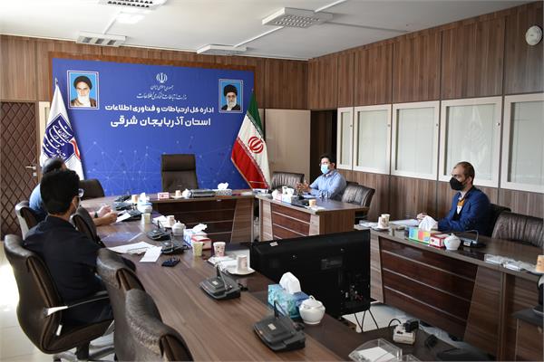 دومین جلسه فی‌ما‌بین اداره کل ارتباطات و فناوری اطلاعات آذربایجان شرقی