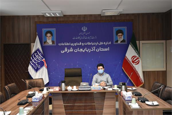 وبینار اسیب پذیری های متداول در ایران و جهان برگزار شد