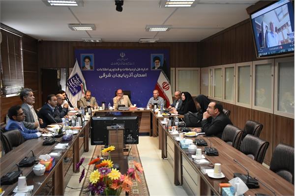 جلسه فوق العاده کارگروه  دفاتر پیشخوان دولت و بخش عمومی غیردولتی و ICT روستایی استان آذربایجان شرقی برگزار شد