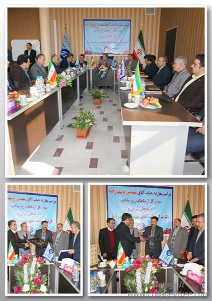 مراسم معارفه مدیر کل ارتباطات زیر ساخت آذربایجان شرقی با حضور اعضای شورای هماهنگی ICT استان برگزار شد