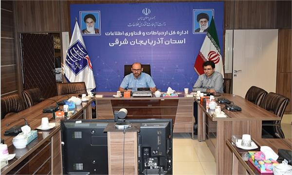 برگزاری جلسه تشریح طرح حمایت از آموزش های مهارت محور منجر به کارآفرینی توسط پارک فاوا در استان ها