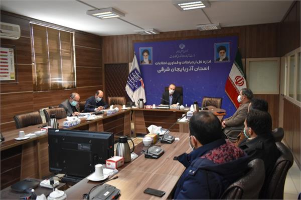 جلسه بررسی وضعیت اجرای پروژه های ارتباطی استان آذربایجان شرقی برگزار شد