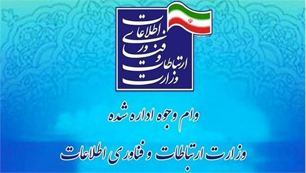 جلسه رونمایی از سامانه جدید تسهیلات وجوه اداره شده برگزار شد