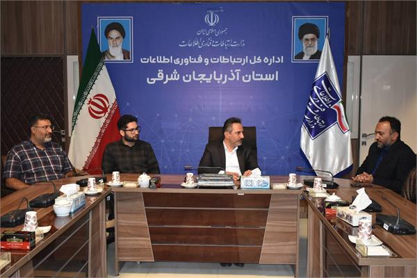 ارزیابی علمی و فنی شرکت‌های متقاضی پروانه فعالیت در حوزه امنیت فضای تولید و تبادل اطلاعات (افتا)