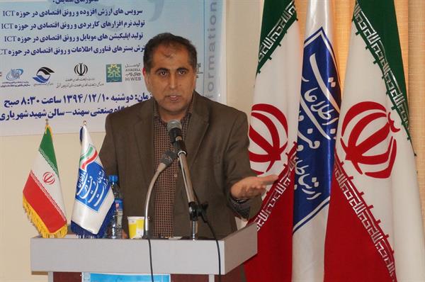 دکتر براری : با افزایش بهره وری در حوزهICT ، سهم فناوری اطلاعات افزایش می یابد
