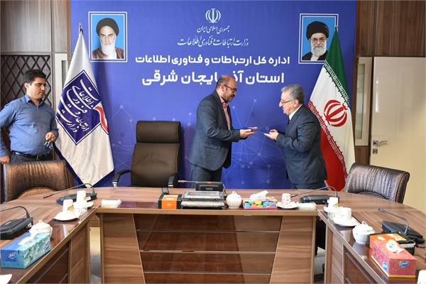 مراسم اعطای پروانه فعالیت در حوزه خدمات عملیاتی افتا برگزار شد