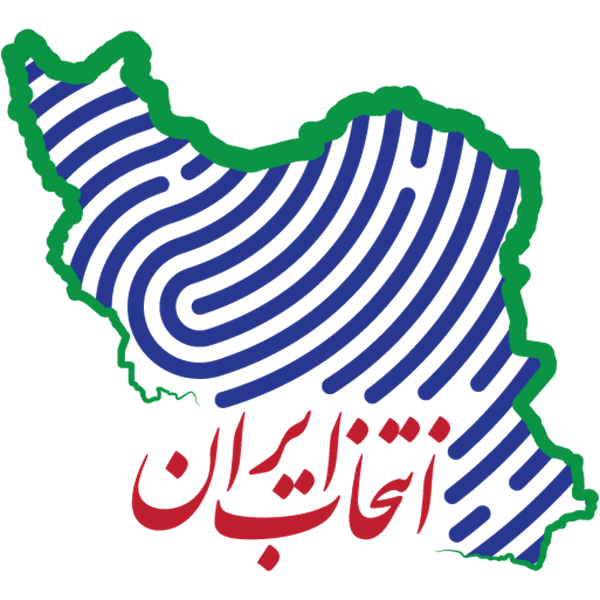 "" انتخاب ایران ""