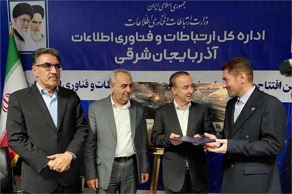 تقدیر استاندارآذربایجان شرقی از مدیران حوزه ارتباطات و فناوری اطلاعات استان