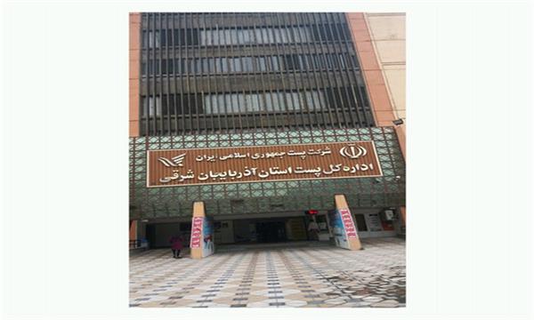 کسب رتبه اول کشوری در ارزیابی شاخص توزیع به موقع مرسولات پستی