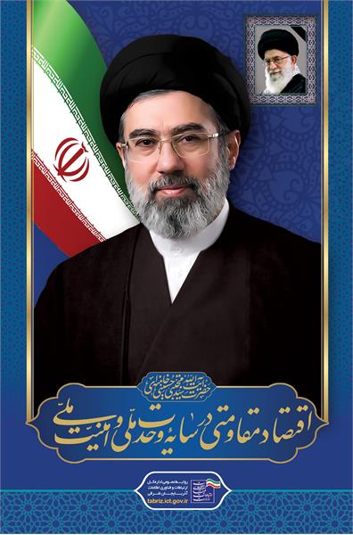 اقتصاد
