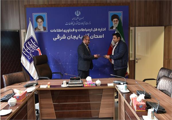 اعطاء گواهینامه خدمات عملیاتی افتا به شرکت نگاه امن سهند توسط مدیر کل ارتباطات و فناوری اطلاعات آذربایجان شرقی