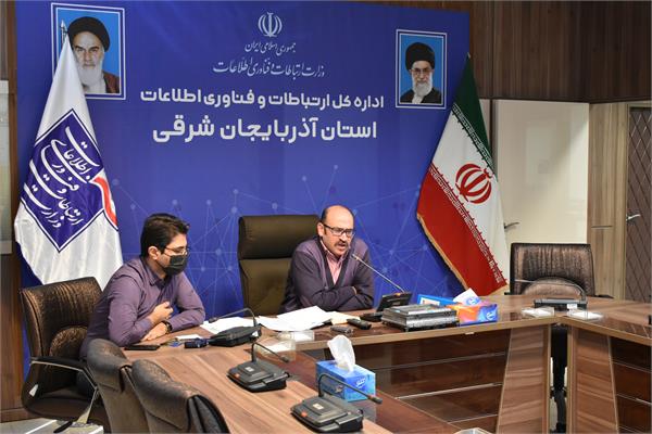 برگزاری جلسه کارگروه اقتصاد دیجیتال ذیل کار گروه های پنج گانه وزارت ارتباطات