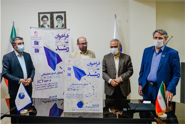 آغاز ثبت نام طرح گرنت رشد در آذربایجان شرقی