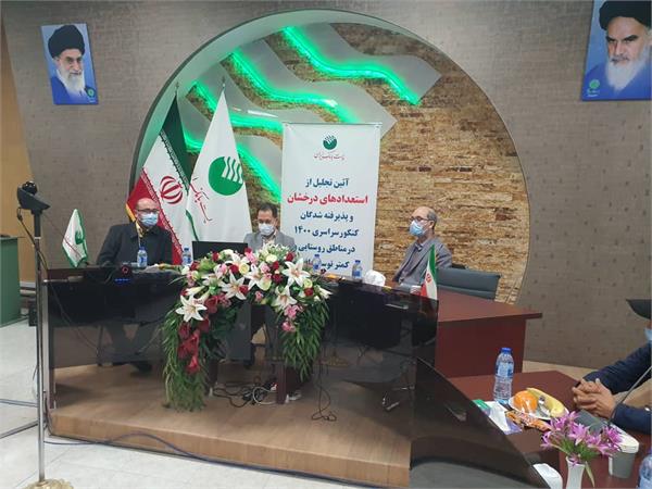 تجلیل از پذیرفته شدگان برتر کنکور سراسری در مناطق روستایی