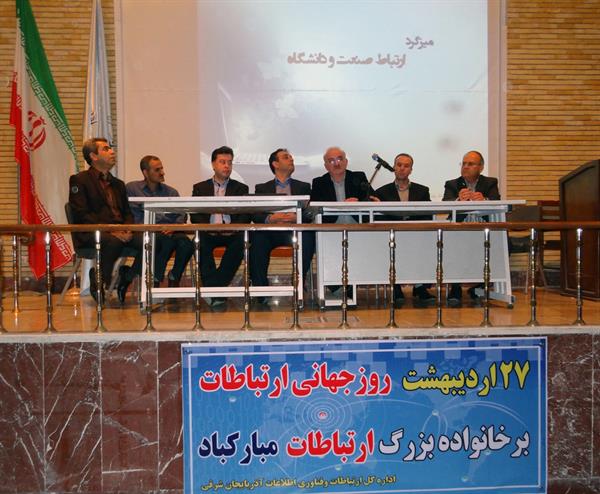 ارتباط نزدیک صنعت و دانشگاه افق روشنی از آینده را خبر می دهد.