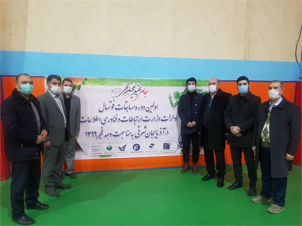تیم فوتسال اداره کل پست استان قهرمان جام شهید حججی شد