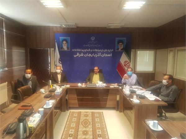 جلسه رسیدگی به شکایت دفاتر پیشخوان دولت در سطح آذربایجان شرقی برگزار شد