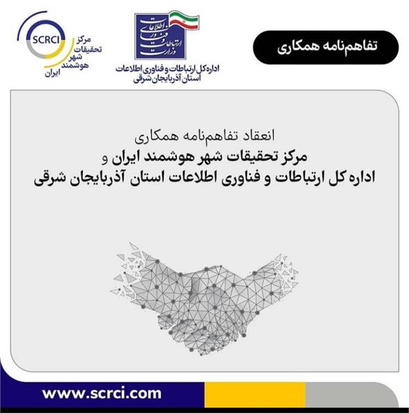 توسعه همکاری در زمینه‌های تخصصی و بهره‌مندی از دانش و تجربه خبرگان انجام می گیرد