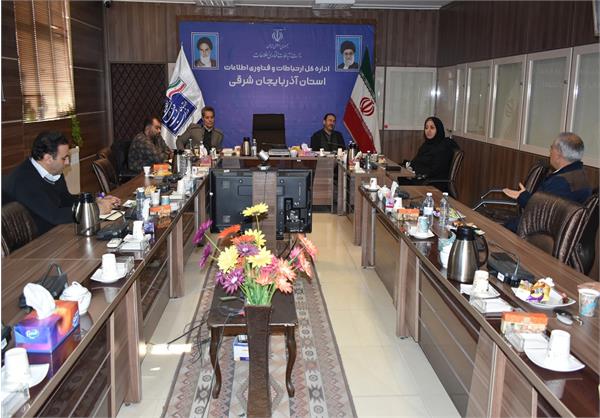 جلسه کمیته استانی نظارت بر ایفای تعهدات و اعمال مقررات دارندگان پروانه دفاتر پیشخوان استان آذربایجان شرقی برگزار شد