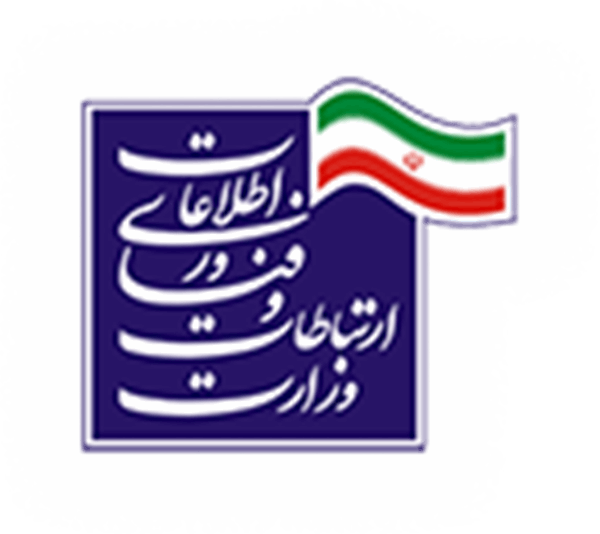 جذب نیروی امریه سربازی در وزارت ارتباطات و فناوری اطلاعات