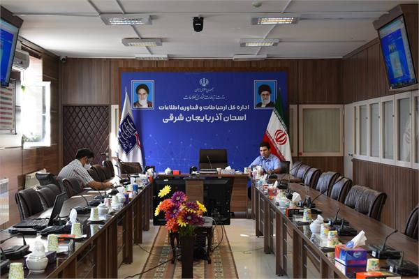 برگزاری هشتمین جلسه ارزیابی خدمات دولت الکترونیک دستگاه های اجرایی