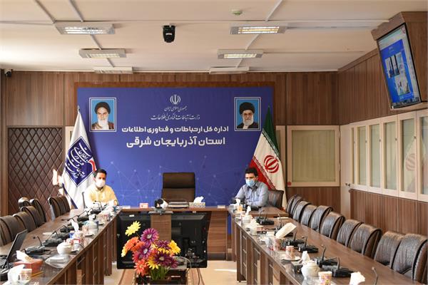 برگزاری هفتمین جلسه ارزیابی خدمات دولت الکترونیک دستگاه های اجرایی