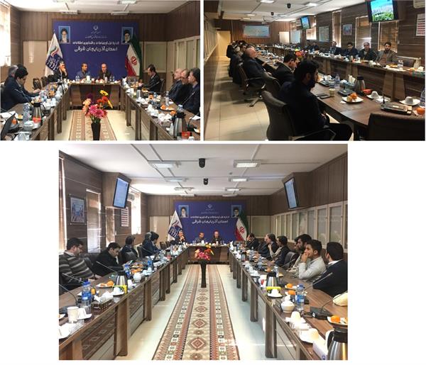 رویداد با محوریت مباحث فضا پایه در آذربایجان شرقی برگزار شد