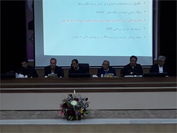 معرفی طرح ایران نوآفرین در کارگروه اشتغال شهرستان ملکان