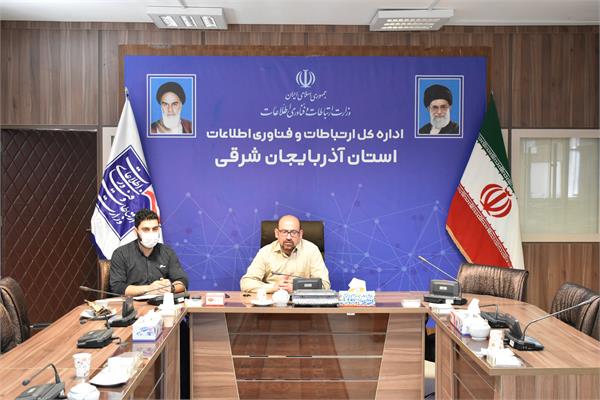 جلسه شورای فرهنگی وزارت ارتباطات و فناوری اطلاعات برگزار شد