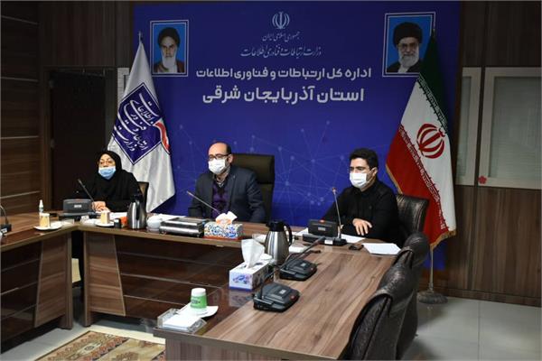 دومین جلسه ارزیابی خدمات دولت الکترونیک دستگاه های اجرایی استان آذربایجان شرقی