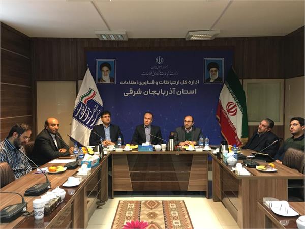 جلسه هماهنگی اجرای پروژه هوشمندسازی مدارس برگزار شد