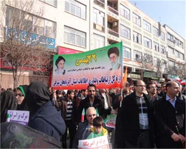 راهپیمائی