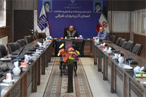 برگزاری جلسه هماهنگی و ابلاغ سیاست های معاونت دولت و مجلس و استانها