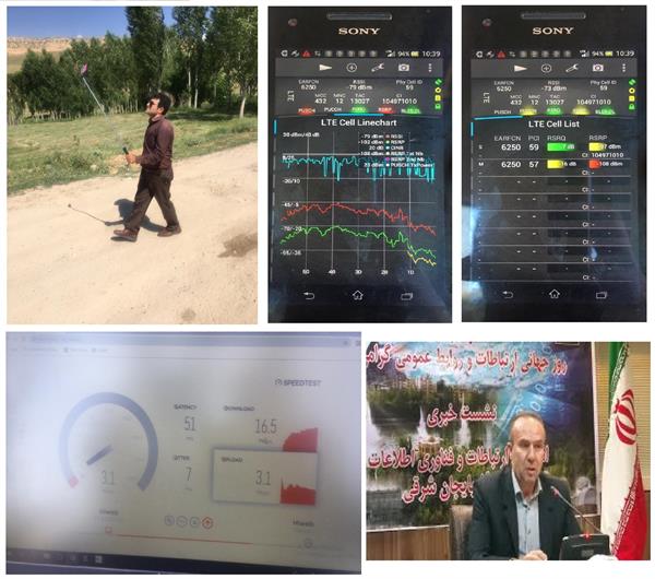 آغاز طرح آزمایش اینترنت پرسرعت بیسیم نسل چهارم در 617روستای آذربایجان‎شرقی