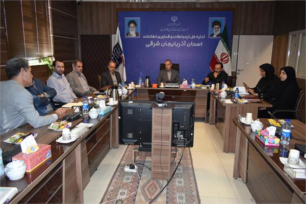 برگزاری جلسه کارگروه دفاتر پیشخوان شهری و ICT روستائی استان آذربایجان شرقی