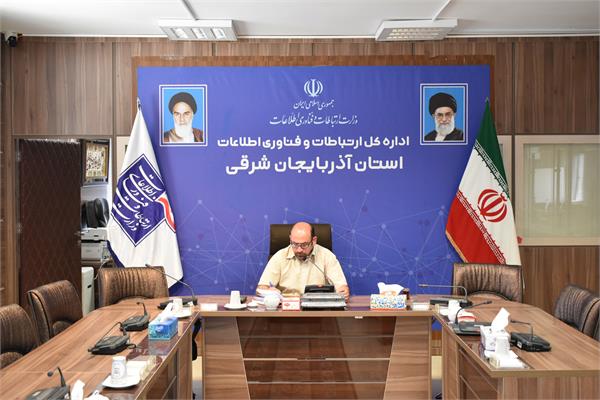 جلسه هماهنگی و بررسی راه اندازی مرکز نوآوری محاسبات پیشرفته و همچنین پارک فاوا برگزار شد