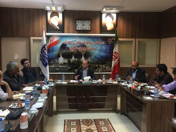 بیستمین جلسۀ کارگروه توسعۀ دولت الکترونیک استان آذربایجان‌شرقی برگزار شد.