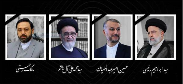 روح بلند رئیس‌جمهور مردمی و انقلابی ایران به ملکوت اعلی پیوست