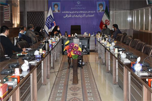 جلسه کارگروه دفاتر پیشخوان دولت و بخش عمومی غیر دولتی برگزار گردید