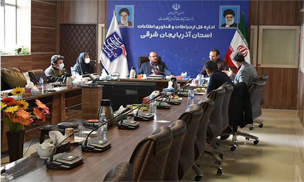 جلسه کارگروه دفاتر پیشخوان دولت و بخش عمومی غیر دولتی برگزار گردید